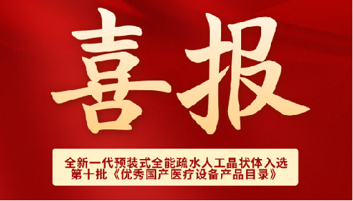 喜報.png