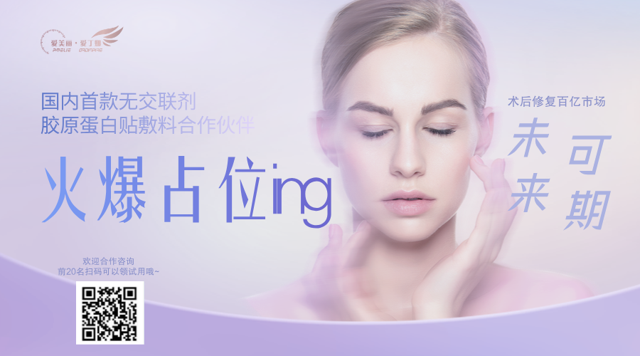 合作伙伴招募.png